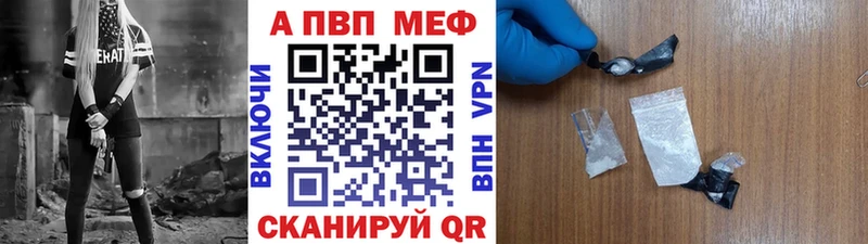 Купить закладку Гашиш  COCAIN  Меф мяу мяу  APVP  Бошки Шишки  Светлый