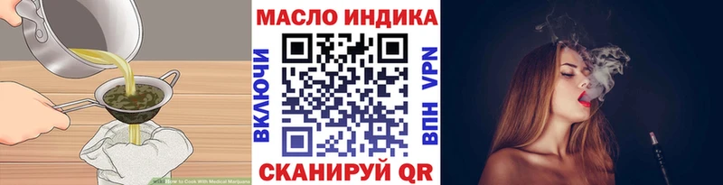 Cannafood марихуана  Купить закладки  Светлый 