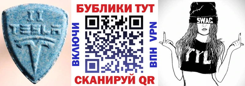 Купить  Светлый  ЭКСТАЗИ 280 MDMA 
