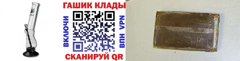 Купить где  Светлый  ГАШИШ Premium 