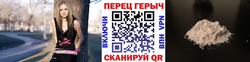 Героин герыч  Купить  Светлый 