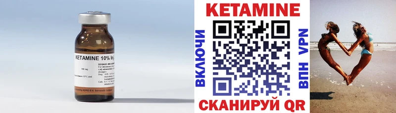Купить где  Светлый  Кетамин VHQ 