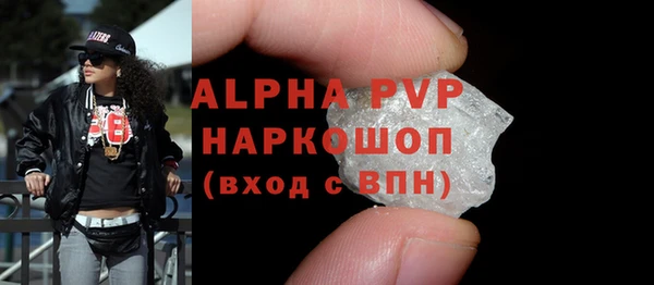 тгк Горнозаводск