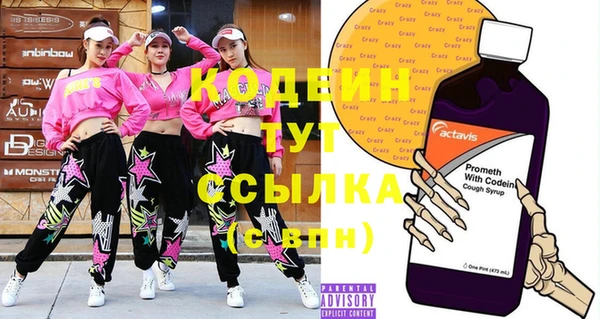тгк Горнозаводск