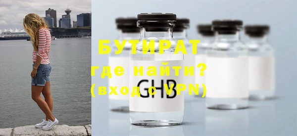 тгк Горнозаводск
