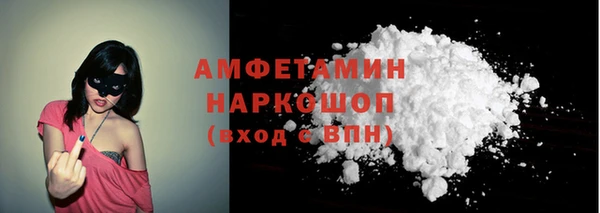 тгк Горнозаводск