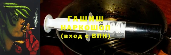 ALPHA PVP Горно-Алтайск