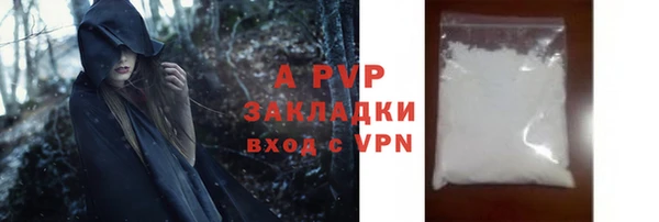 ALPHA PVP Горно-Алтайск
