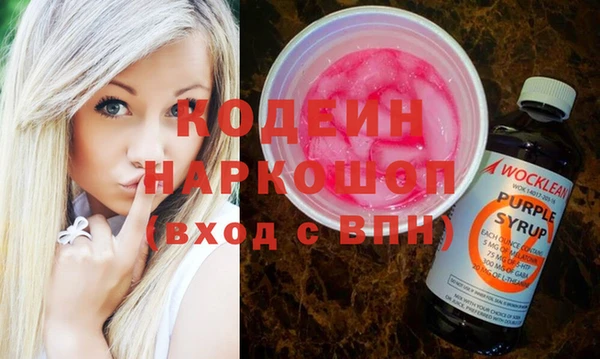 ALPHA PVP Горно-Алтайск