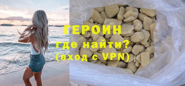 ALPHA PVP Горно-Алтайск