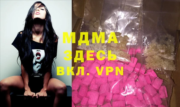 ALPHA PVP Горно-Алтайск