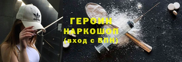 тгк Горнозаводск
