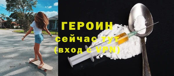 ALPHA PVP Горно-Алтайск