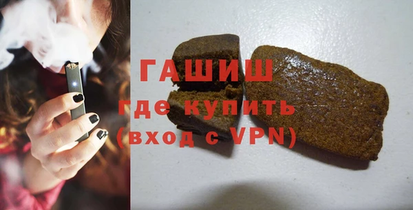 ALPHA PVP Горно-Алтайск