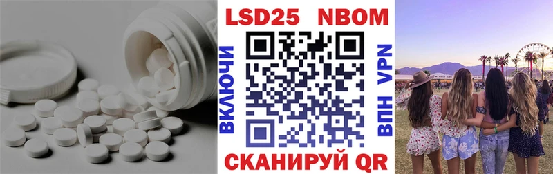 ЛСД экстази ecstasy  Купить где  Светлый 
