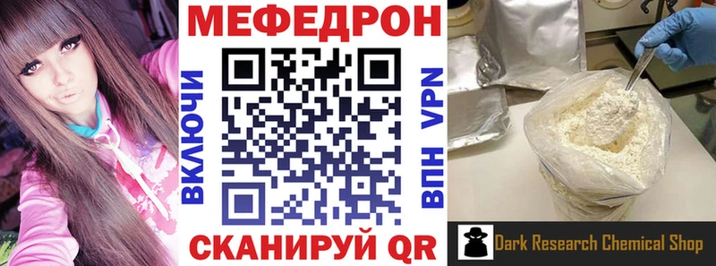 Купить  Светлый  Мефедрон мяу мяу 