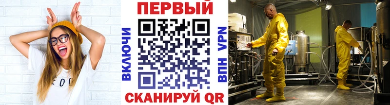 Купить  Светлый  МЕТАМФЕТАМИН витя 