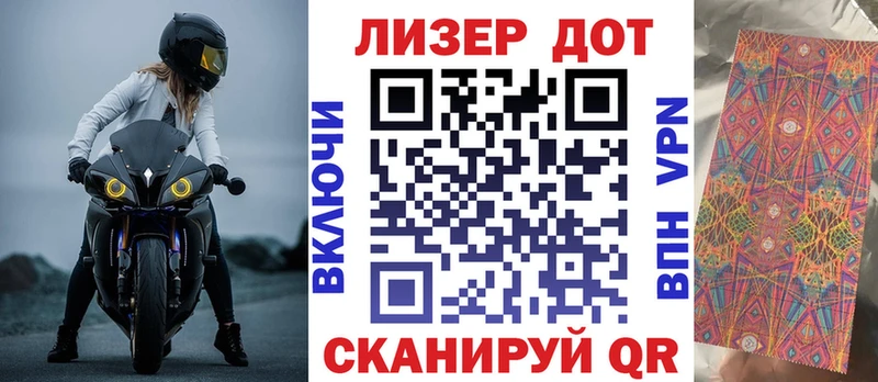 Купить  Светлый  Марки N-bome 1,5мг 